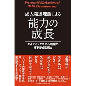 Amazon.co.jp: 自己啓発 - 趣味・実用: 本